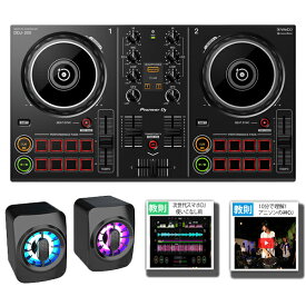 【partyスピーカーセット】 Pioneer DJ(パイオニア) / DDJ-200 「WeDJ」「djay」「edjing Mix」「rekordbox dj」対応スマートDJコントローラーお正月 セール