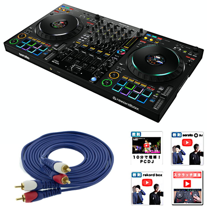 楽天市場】4大特典付 【3年は快適に使える】Pioneer DJ(パイオニア 