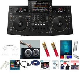 14大特典付 【驚異の低音・野外対応スピーカー】Pioneer DJ(パイオニア) / OPUS-QUAD 【イヤモニ型イヤホンセット】夏休スペシャル