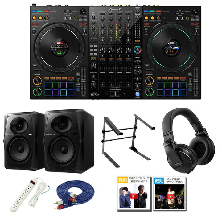 楽天市場】8大特典付 【Serato DJ Pro無償対応】Pioneer DJ(パイオニア 