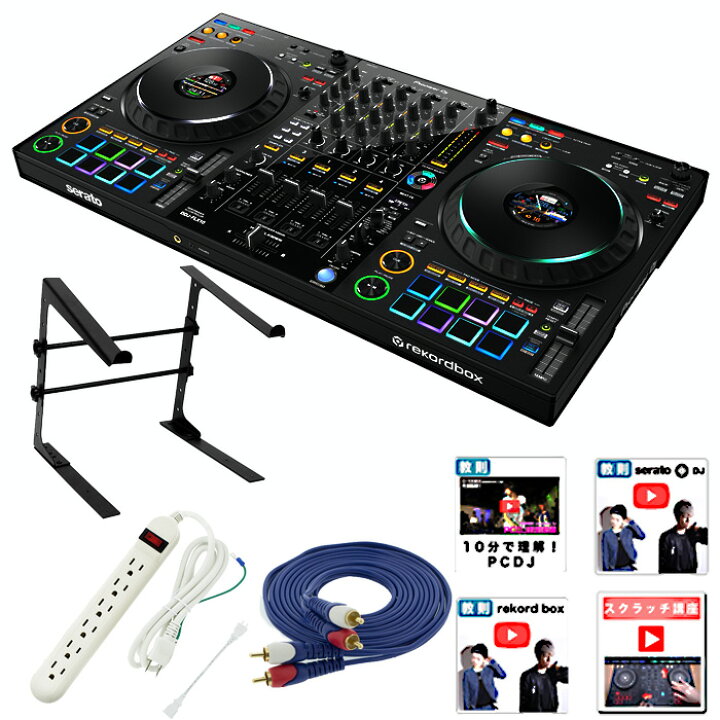 楽天市場】4大特典付 【スタンド・ケーブルセット】Pioneer DJ(パイf 