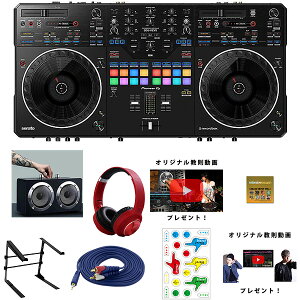 9Tt Pioneer DJ(pCIjA) / DDJ-REV5 S҃X^[eBOZbg+OΉXs[J[yrekordbox dj zċxXyV