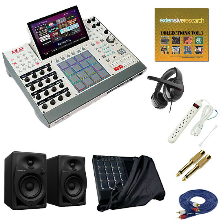 楽天市場】7大特典付 AKAI(アカイ) / MPC X Special Edition Pioneer 