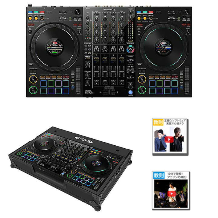 楽天市場】3大特典付 【フライトケースセット】Pioneer DJ(パイオニア 