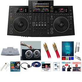 12大特典付 【デッキセーバー付全部入りセット】Pioneer DJ(パイオニア) / OPUS-QUAD 激安プロ向けオススメセット 【光るUSBプレゼント】夏休スペシャル
