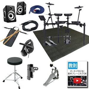 12����T�t �y�ቹ�u�[�X�g�@�\�t���X�s�[�J�[�Z�b�g�z Roland(���[�����h) / TD-07DMK �d�q�h���� V�h���� �G���h���y����[��11���ȍ~�z�ċx�X�y�V����