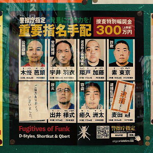 D-Styles, Shortkut  Qbert / Fugitives of Funk (Clear Purple) oguCNXċxXyV