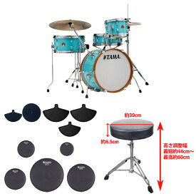 【カラーが選べるドラム消音9点セット＆ドラムスローン付き】TAMA(タマ) / CLUB-JAM KIT クラブジャムキット [LJK48S-AQB] COMPACT VINTAGE KIT - コンパクトドラムセット - TAMA＆aspr最強セット付ハロウィーンセール/ハロウィングッズ