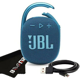 JBL Clip 4: ポータブルBluetoothワイヤレススピーカー(IP67防水・防塵、カラビナクリップ、内蔵バッテリー) | 豊かな音とパンチの効いた低音を10時間再生 | ブルーお正月 セール