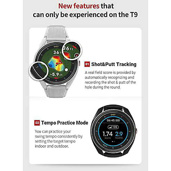 Voice Caddie T9 Premium GPS(ボイスキャディT9プレミアムGPS) ゴルフ 