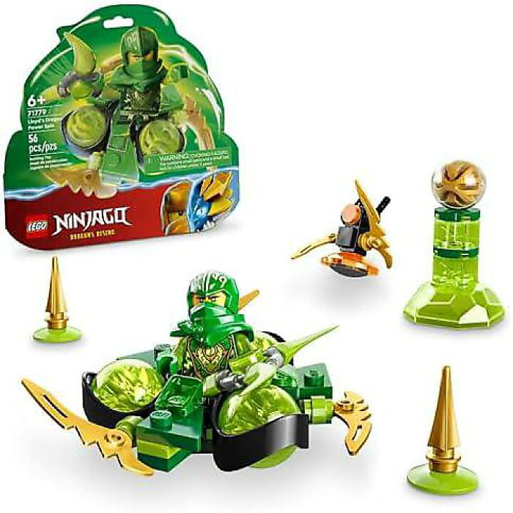 楽天市場】LEGO NINJAGO ロイドのドラゴン パワー スピンジッツ スピン 