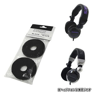 y[ց^z Zomo(]) / xA^Cv pC[pbh (Black) yTechnics RP-DJ1200 / RP-DJ1210 wbhzΉz Z[y[ց^z