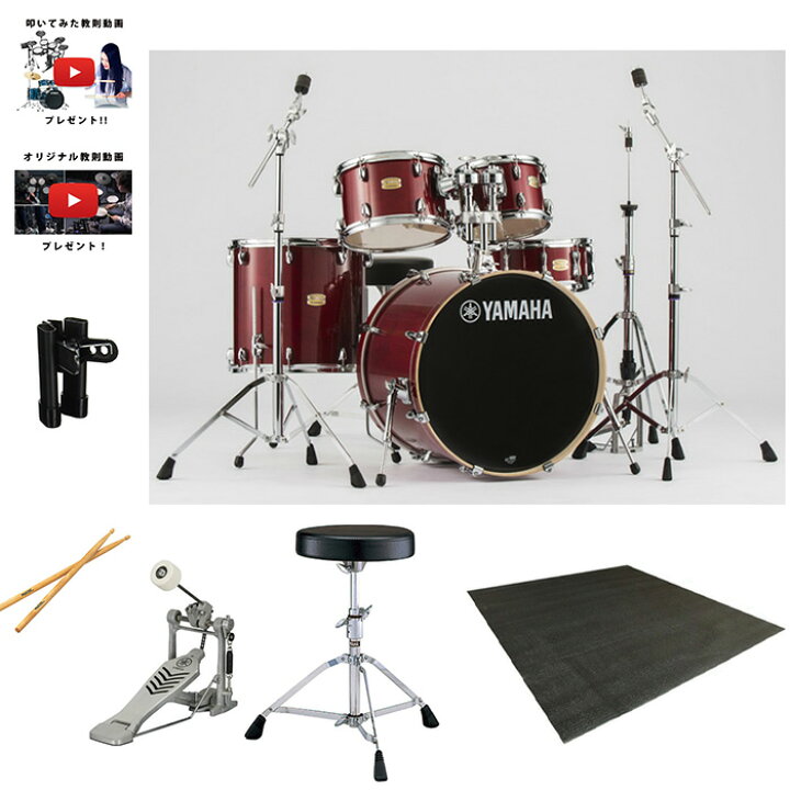 楽天市場】5大特典付 【すぐ叩ける初心者安心セット】YAMAHA(ヤマハ 