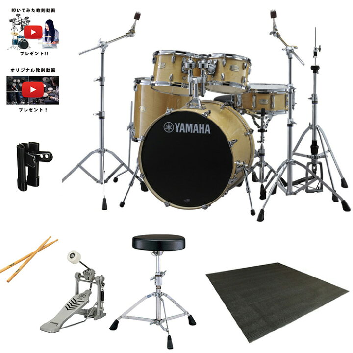 楽天市場】5大特典付 【すぐ叩ける初心者安心セット】YAMAHA(ヤマハ 