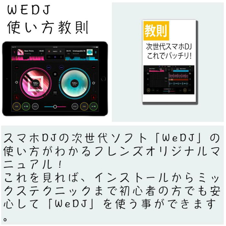 楽天市場】6大特典付 Pioneer DJ(パイオニア) / DDJ-200 ダストカバー 