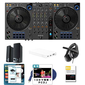 8大特典付 Pioneer DJ(パイオニア) /DDJ-FLX6-GT コンパクトスピーカーセット母の日 セール