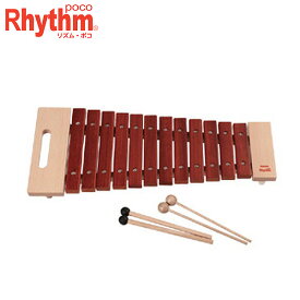 Rhythm Poco(リズムポコ) / ザイロフォン12音 ダイアトニックスケール (RP-980/XY) - 幼児楽器 -クリスマス セール