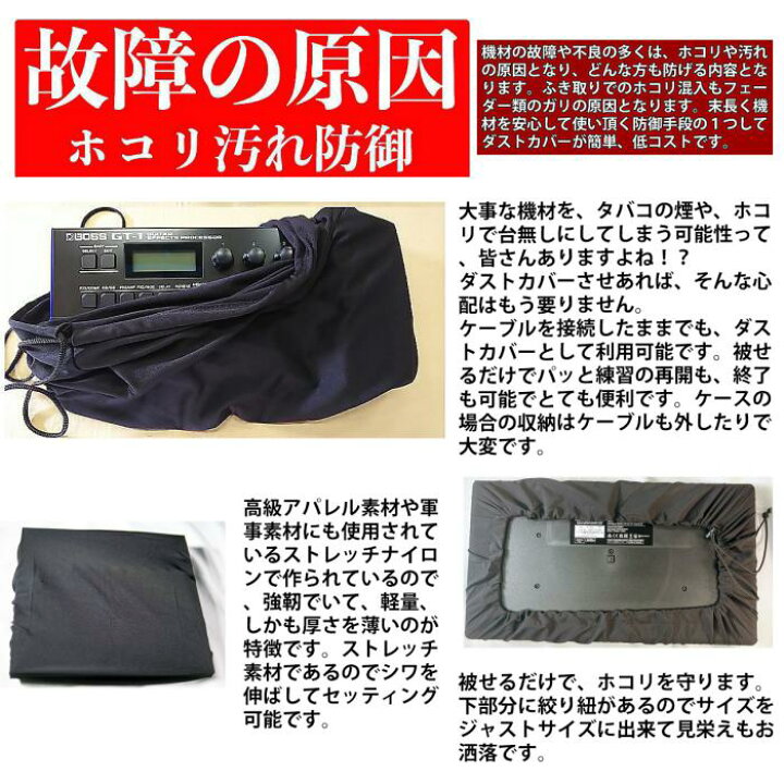 楽天市場】2大特典付 【純正ケース/アダプタセット】Boss(ボス) / GT-1 
