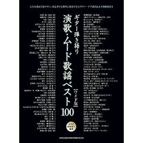 楽天市場】ギター弾き語り 大きな歌詞とコードネームで本当に見やすい 