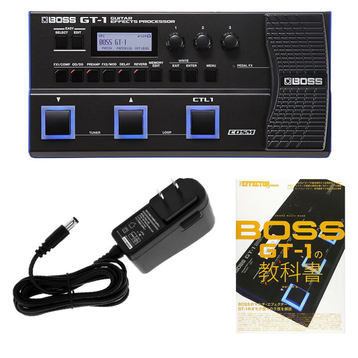 楽天市場】2大特典付 【高音質ACアダプター付/教科書セット】Boss(ボス 