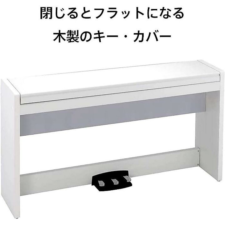 楽天市場】Korg(コルグ) / LP-380U WH [ホワイト]- デジタルピアノ -新 