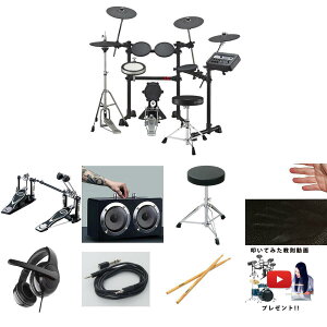 9����T�t �y��O�Ή��X�s�[�J�[�Z�b�g(�c�C���y�_���j�zYAMAHA(���}�n) / DTX6K2-XFS_TDP-2_black_1317019Op10_set�ċx�X�y�V����