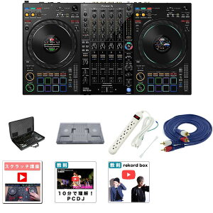 8大特典付 【デッキセーバー+ケースセット】Pioneer DJ(パイオニア) / DDJ-FLX10_U8305BL_DS-PC-DDJFLX10Op8_set夏休スペシャル