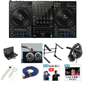 8大特典付 【初心者全部入りケースセット】Pioneer DJ(パイオニア) / DDJ-FLX10_U8305BL_MM-SPL2N2Op9_set新生活応援