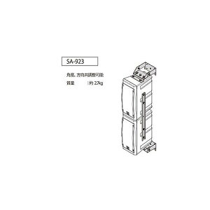 UNI-PEX ( ���j�y�b�N�X ) / SA-923�ċx�X�y�V����