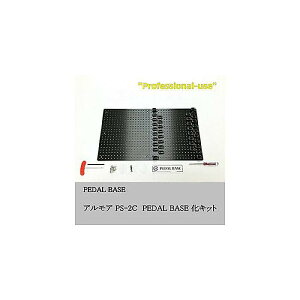 KRCraft ( P[A[Ntg ) / AA PS-2C p PEDAL BASE Lbg