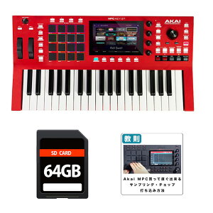 2Tt yzyvWFNgt@CtSDJ[hEZbgzAKAI(AJC) / MPC KEY 37_ES_SDcard64_MPC_MHF_MPC_MovieOp3_setċxXyV