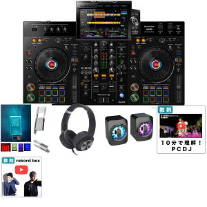 5����T�t �y���S�ґS������LED�X�s�[�J�[�E�w�b�h�z���Z�b�g�zPioneer DJ(�p�C�I�j�A) / XDJ-RX3_MHF_CSUSB128GB_KCX85_BLKOp6_set�ċx�X�y�V����