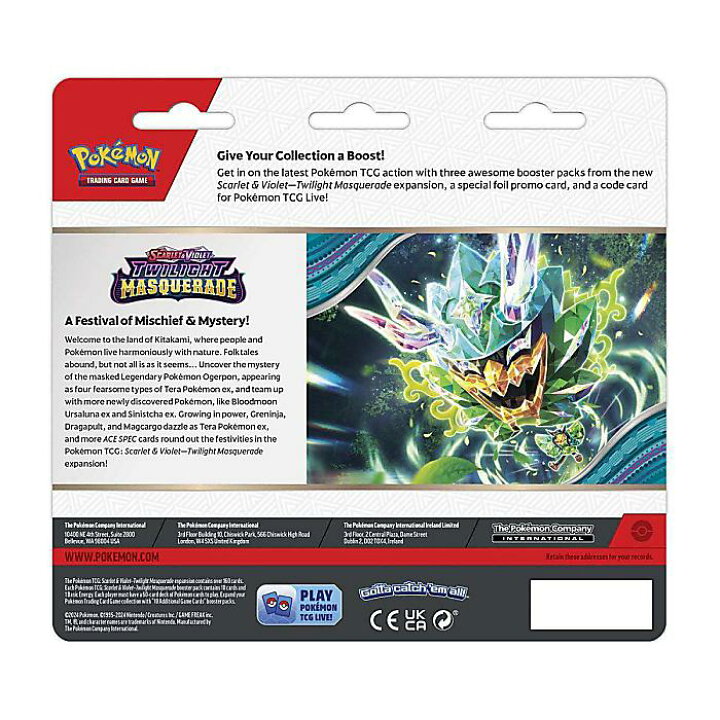 楽天市場】【メール便／送料無料】 Pokemon Center(ポケモンセンター 