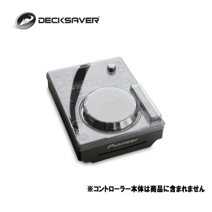 楽天市場】DECKSAVER(デッキセーバー) / DS-PC-CDJ350 【 Pioneer 