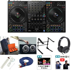 9Tt yS҂߃ZbgzPioneer DJ(pCIjA) / DDJ-FLX10_ESPC03_black_1317019Op9_setċxXyV