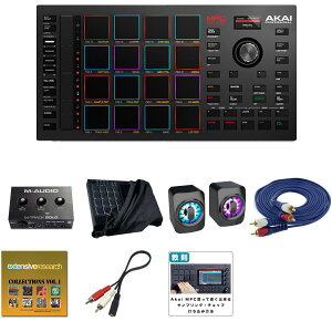 7Tt yMPCEr[gCNSቹYYLEDXs[J[ZbgzAKAI(AJC) / MPC Studio_M-Track Solo_ES-D01-MPCliveOp8_setV