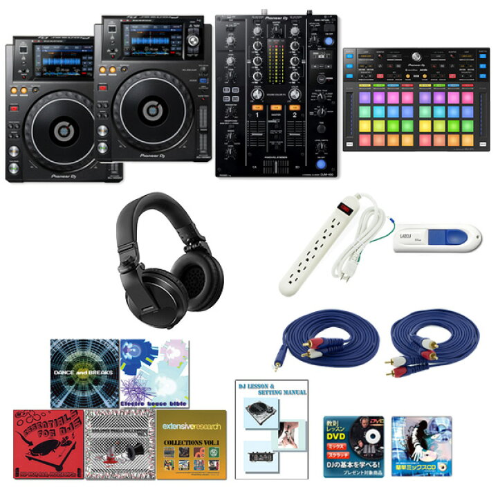 楽天市場】13大特典付 XDJ-1000MK2 / DJM-450 / DDJ-XP2 おすすめ 