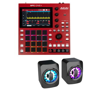 2大特典付 【低音ズンズンLEDスピーカー付】AKAI(アカイ) / MPC One +_case夏休スペシャル