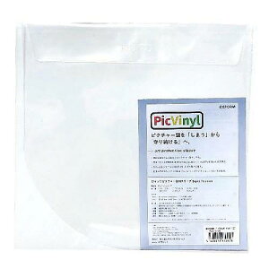 Exform(GNXtH) / PicVinyl Inner 12 / 12C`sN`[ՐpX[u (1) [PVI-12-01]ċxXyV