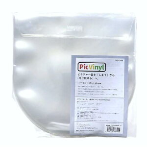 Exform(GNXtH) / PicVinyl Inner 12 / 12C`sN`[ՐpX[u (20) [PVI-12-20]ċxXyV