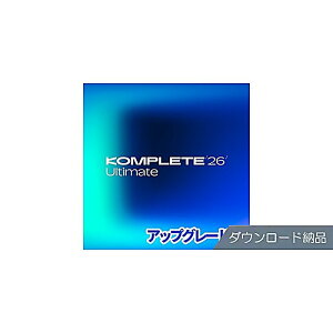 NATIVE INSTRUMENTS(�l�C�e�B�u�C���X�g�D�������c) / Komplete 26 Ultimate UPG for Standard 15�`26 DL�[�i