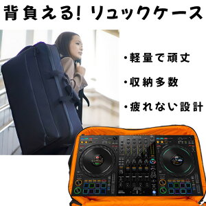 Euro Style([X^C) /PCDJRg[[P[XyESPC05zČRXybNnbhEbbNXgbvtbPioneer DJ DDJ-FLX10ċxXyV
