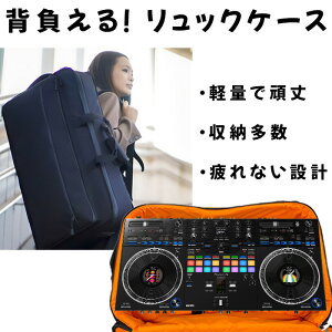 Euro Style([X^C) / ϏՌEh PCDJRg[[P[XyESPC05zbČRXybNnbbNOKbPioneer DJ DDJ-REV7 ΉubNtCf[