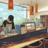 【5/15まで予約受付中！】小西康陽／曽我部恵一 - ひこうき雲／やさしさに包まれたなら(7”) / [数量限定…