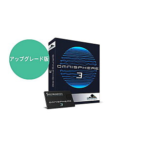 SPECTRASONICS(�X�y�N�g���\�j�b�N�X) / Omnisphere 3 Upgrade �p�b�P�[�W�[�i