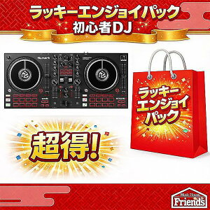 ����T�t �y����2�Z�b�g�zFLX4��荂�@�\!Mixtrack Pro FX���C�����b�L�[�G���W���C�p�b�N�y���z�ő��40,000�~�z �y��E�@�ނ̕K�{���ӕi �l�ߋl�� �V��������