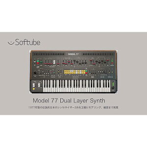 SOFTUBE ( \t`[u ) / Model 77 Dual Layer Synth vOC [[[i]ubNtCf[