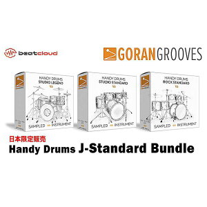 GoranGrooves / Handy Drums J-Standard Bundle �h�����E�p�[�J�b�V�������� �����{����̔��� [���[���[�i]�u���b�N�t���C�f�[
