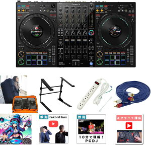 8Tt yRXybNbNP[XEX^hZbgzPioneer DJ(pCIjA) / DDJ-FLX10_ESP-03B_FLX10_LS-01-MHFOp9_setċx݃Z[