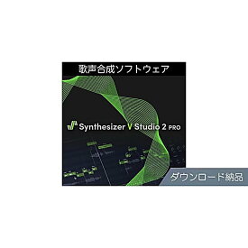 AHS / Synthesizer V Studio 2 Pro ダウンロード納品